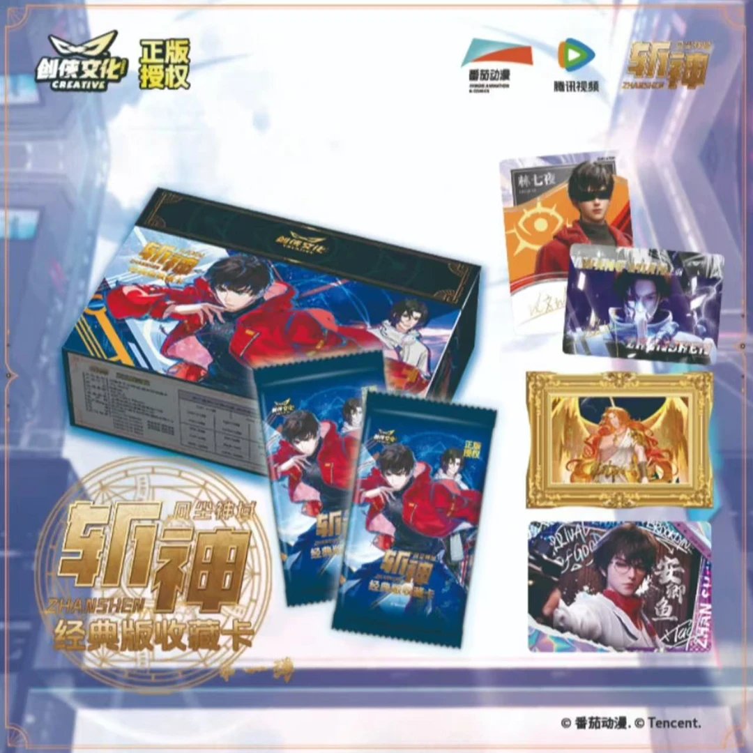 创侠智【强取转盘】《斩神之凡尘神域》第二弹卡牌盲盒（默认代拆）