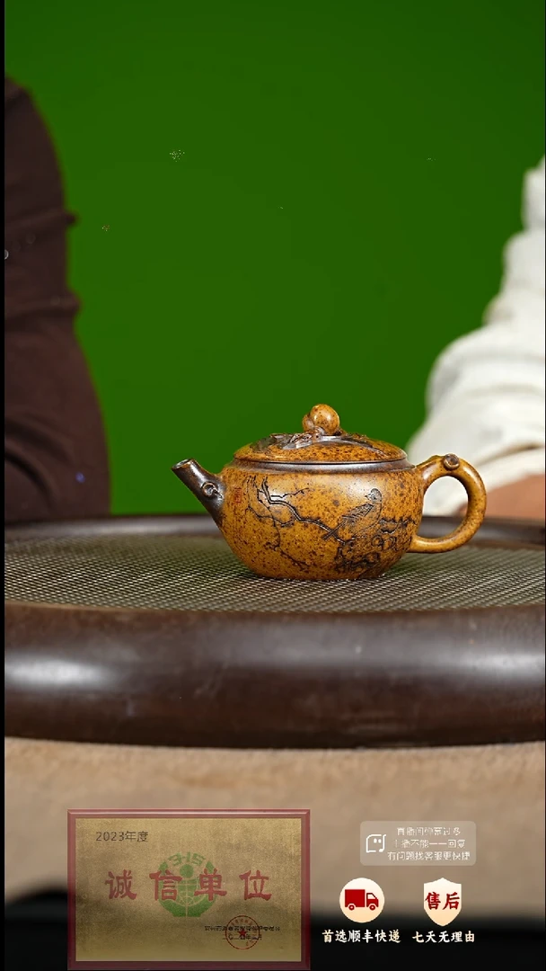 【闪购商品】紫砂茶壶91 紫砂茶壶