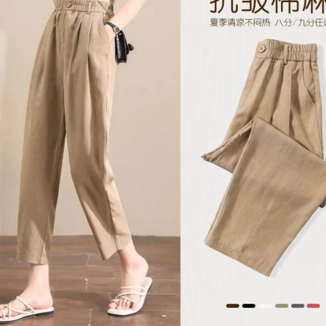 春夏季九分哈伦裤女时尚百搭高腰显瘦宽松透气休闲薄款显腿长2411