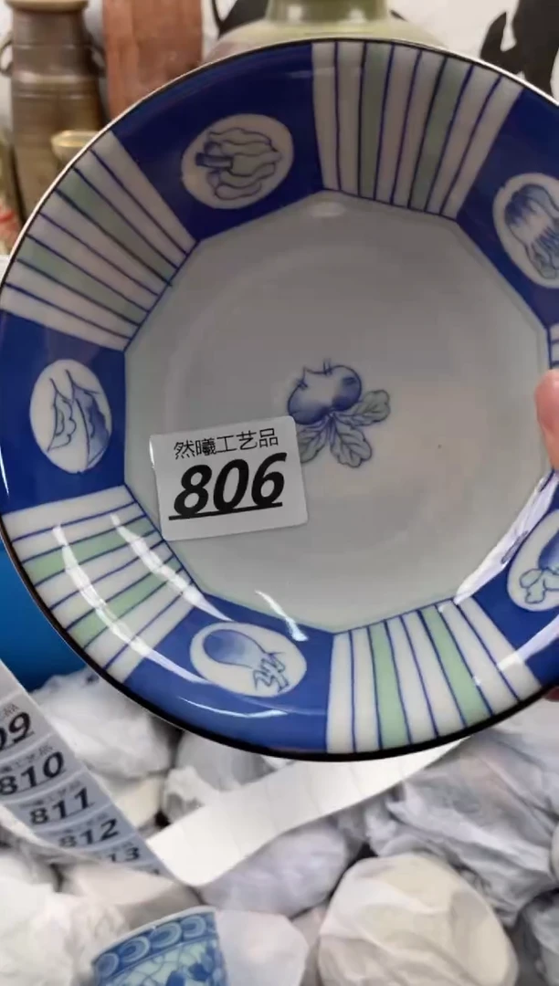 【闪购商品】瓷片806