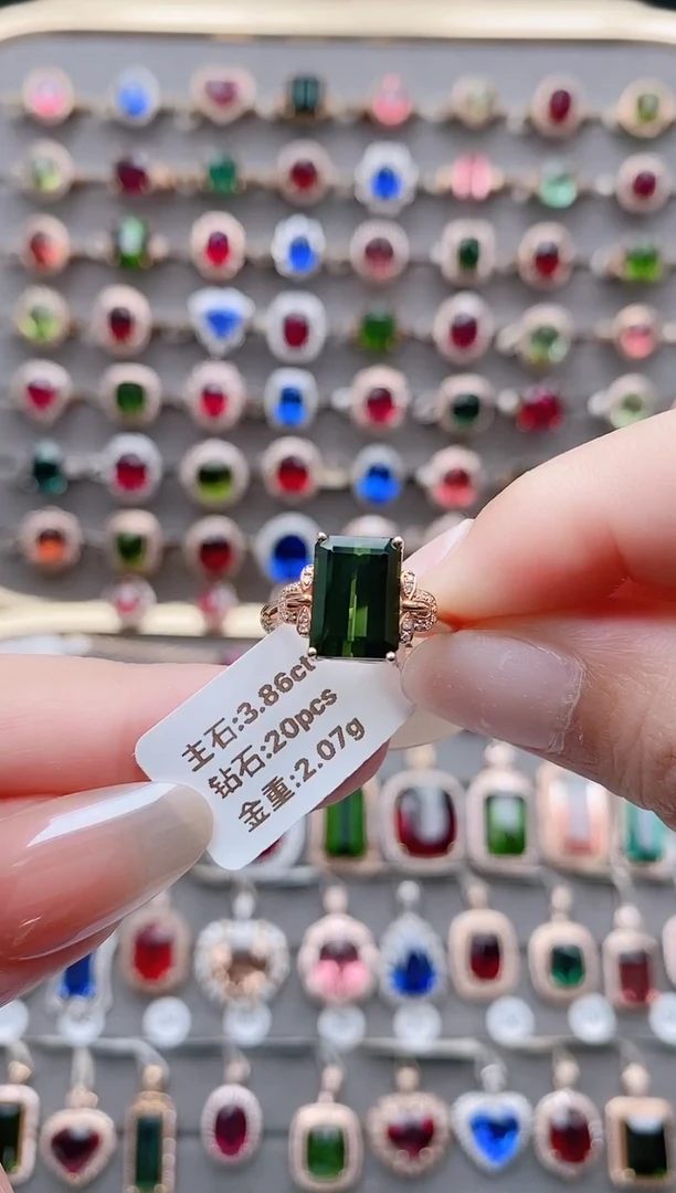 18K金镶嵌戒指碧玺3.86克拉