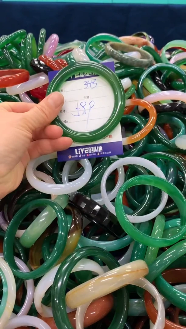 手镯玛瑙/玉髓未镶嵌343