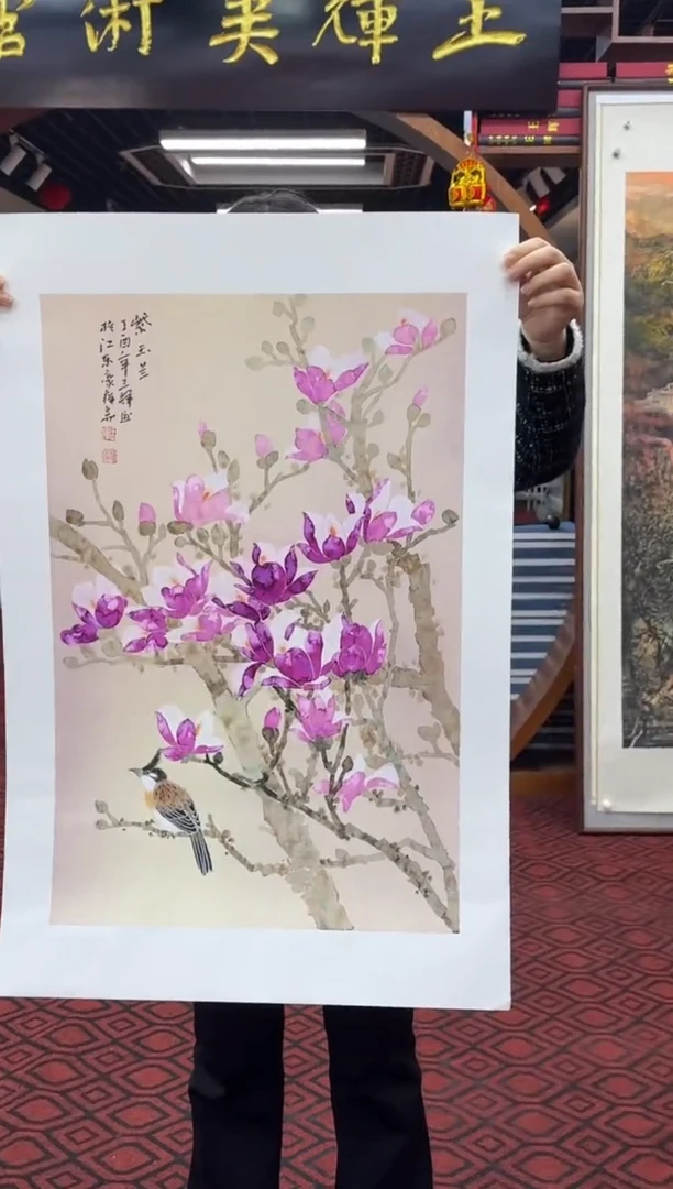【闪购商品】国画国画绘画山水花鸟