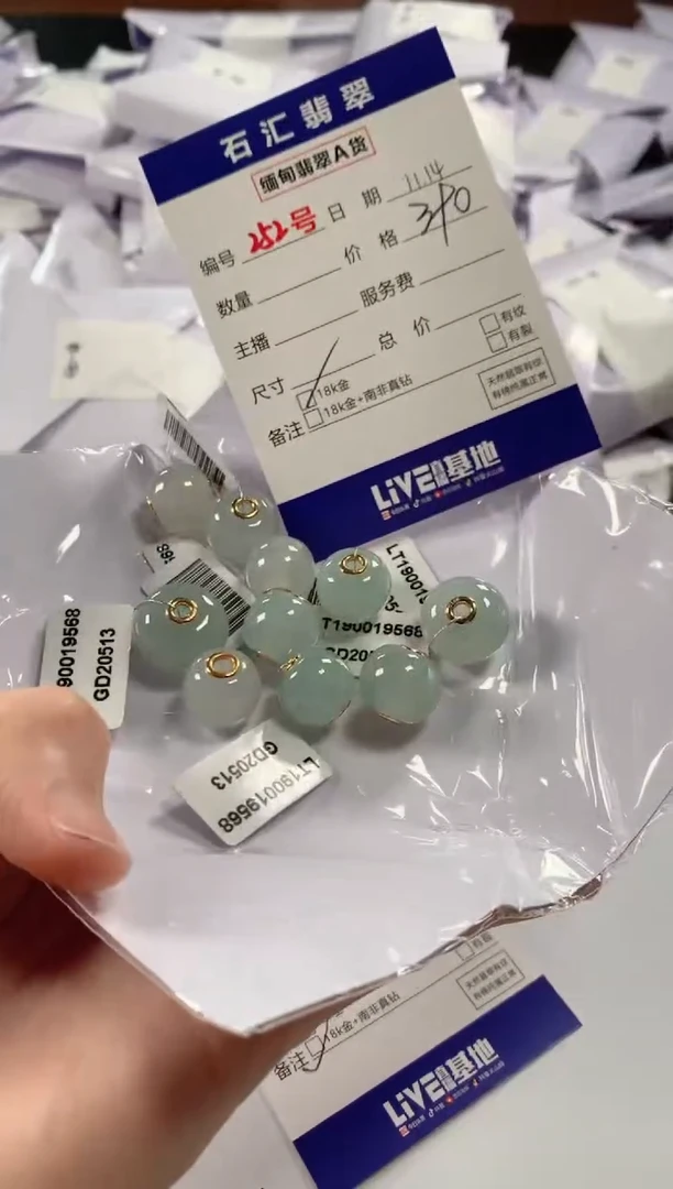 颈饰18K金镶嵌翡翠多样性发货，发一件