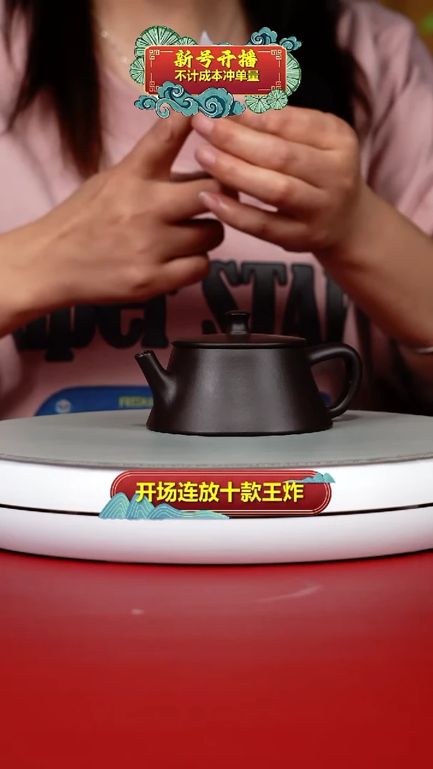 茶壶紫砂蒋静明一厂老紫泥平盖云柱110CC