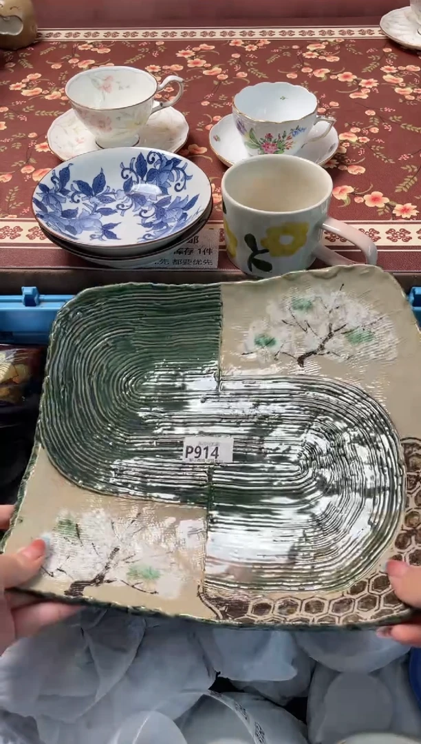 瓷片苏****u瓷器瓷器P914