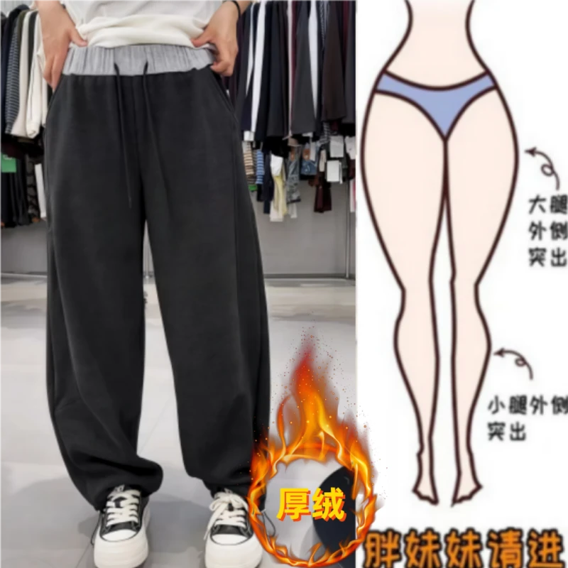 格洛森秋季新款梨显瘦拼色高腰时尚百搭阔腿弯刀休闲加绒加厚卫裤