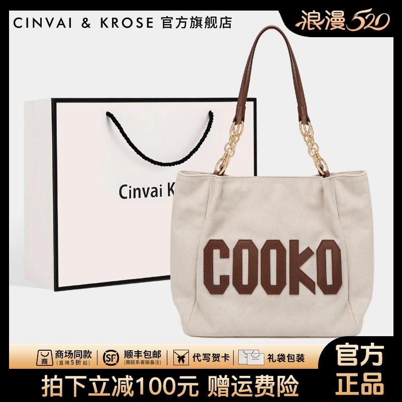 【CinvaiKrose官方正品】帆布大容量包2025新款学生通勤单肩托特包