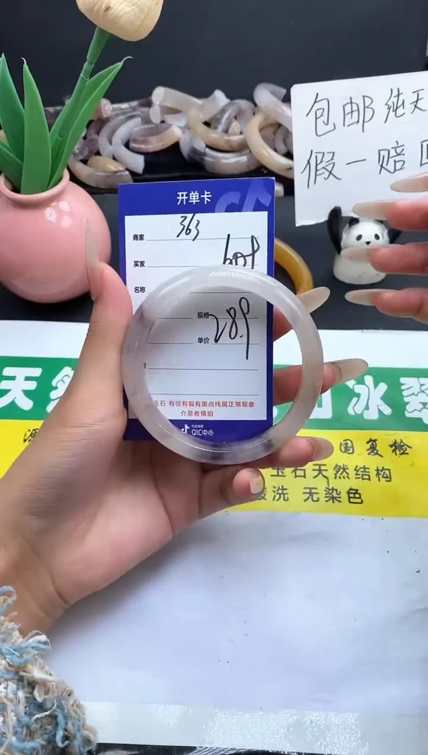 未镶嵌手镯石英质玉（金丝玉）363-60+