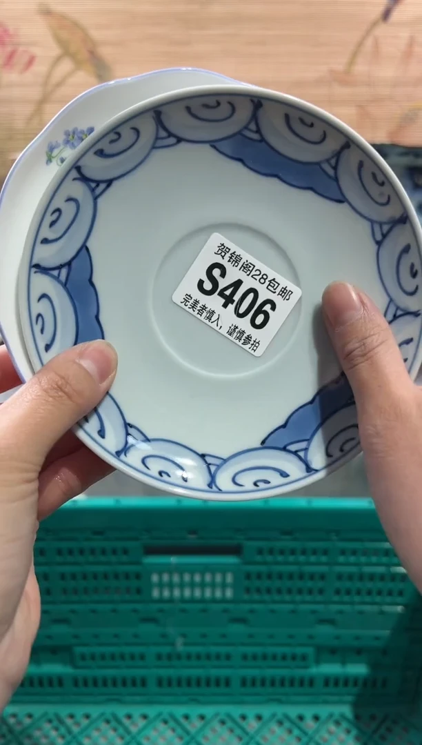 【闪购商品】瓷片当天满28米包邮S406