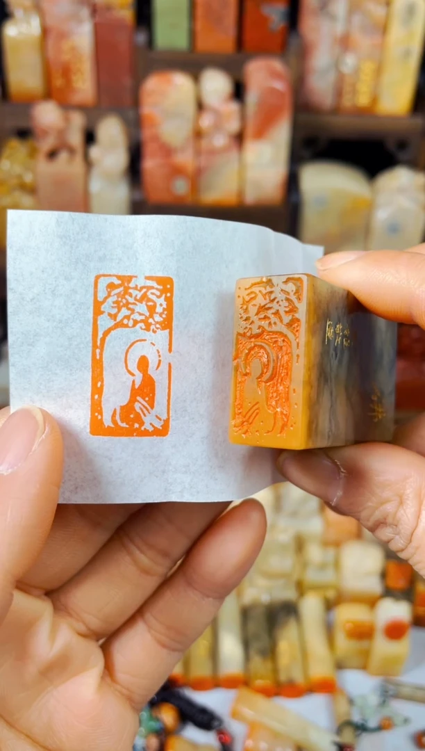 【闪购商品】巴林石印石手工篆刻《佛》1.5*3