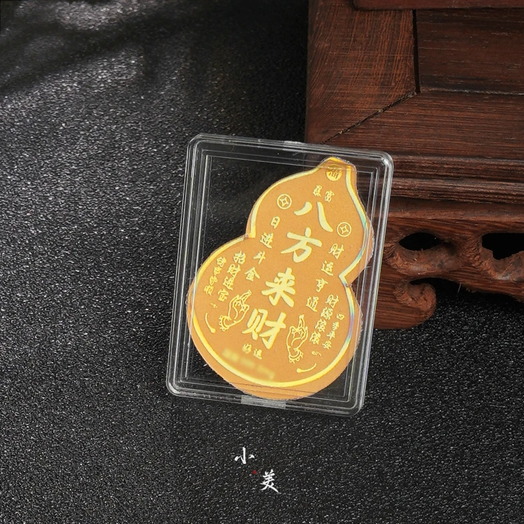 八方来财葫芦手机贴C394