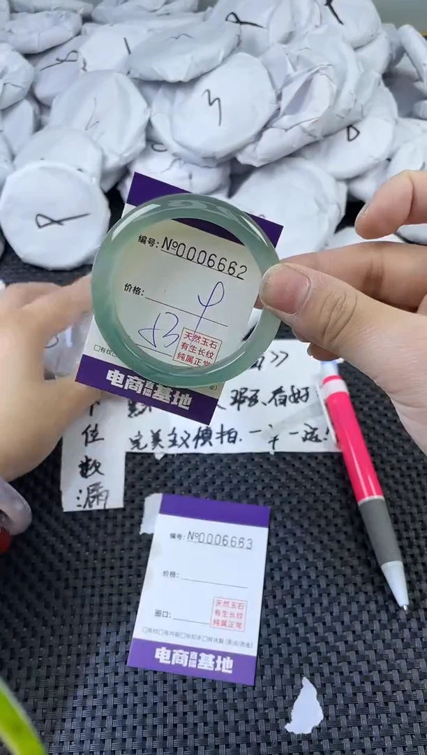 玛瑙/玉髓手镯未镶嵌6662