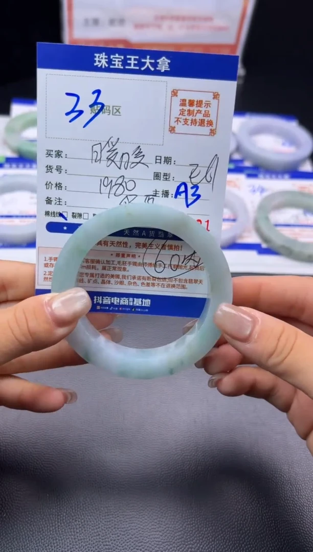 未镶嵌手镯定制翡翠暖****?手镯
