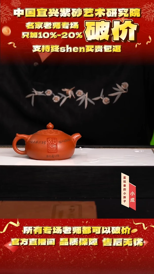 32号   黄    红清水    180c