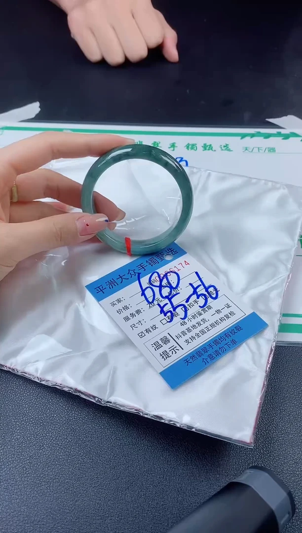 【闪购商品】翡翠手镯未镶嵌手镯