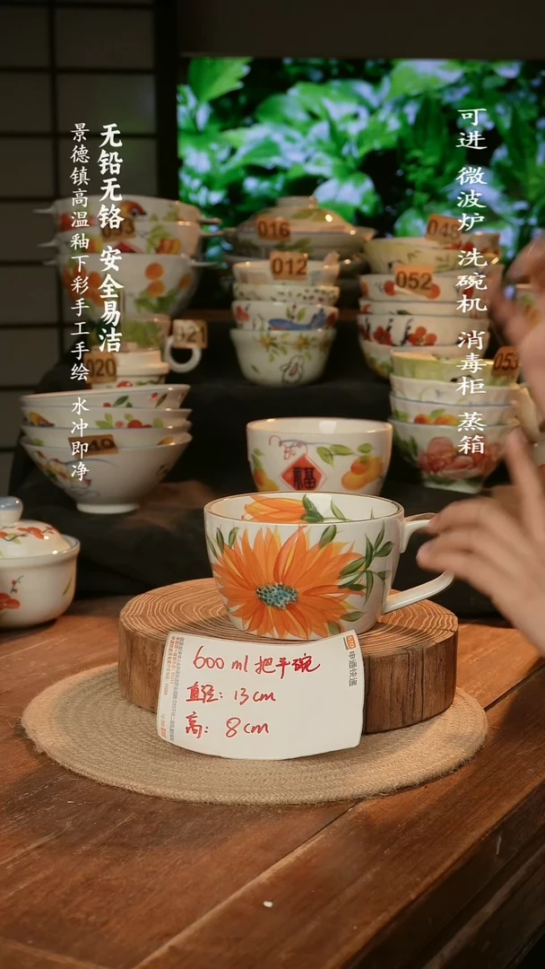 瓷景德镇高温瓷釉下彩手绘陶瓷