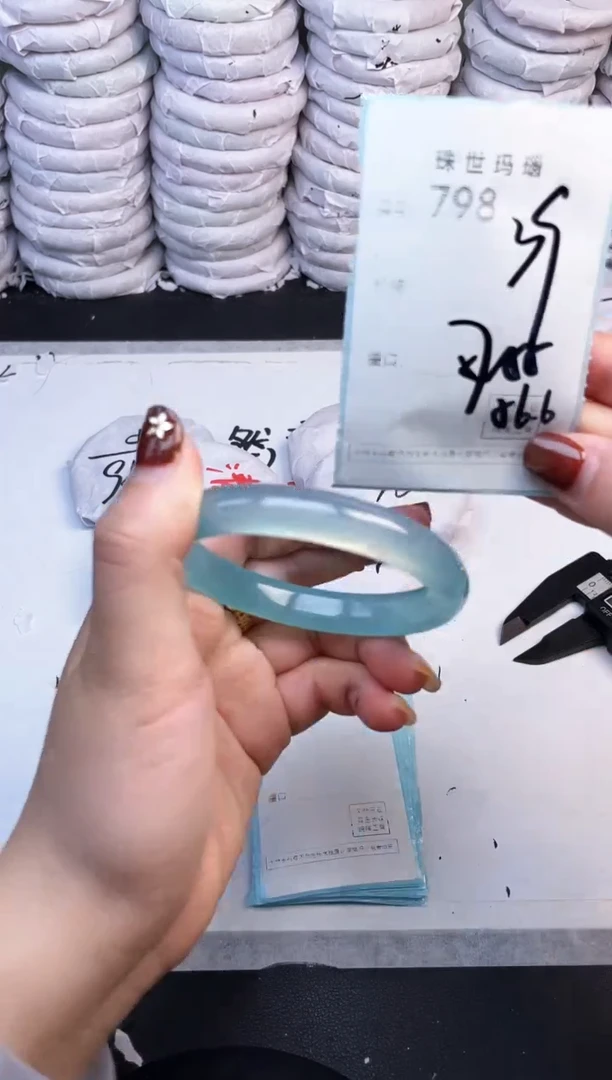 手镯玛瑙/玉髓未镶嵌798