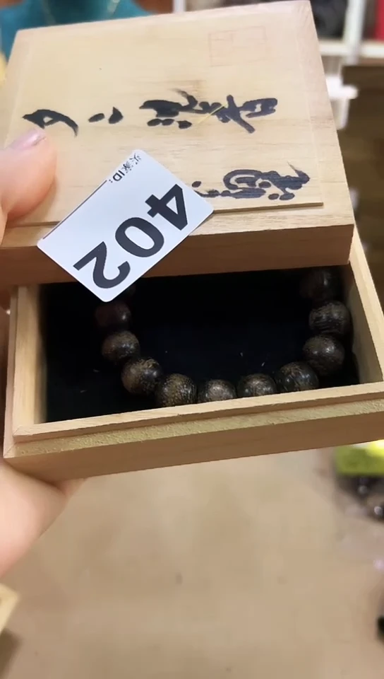 【闪购商品】402