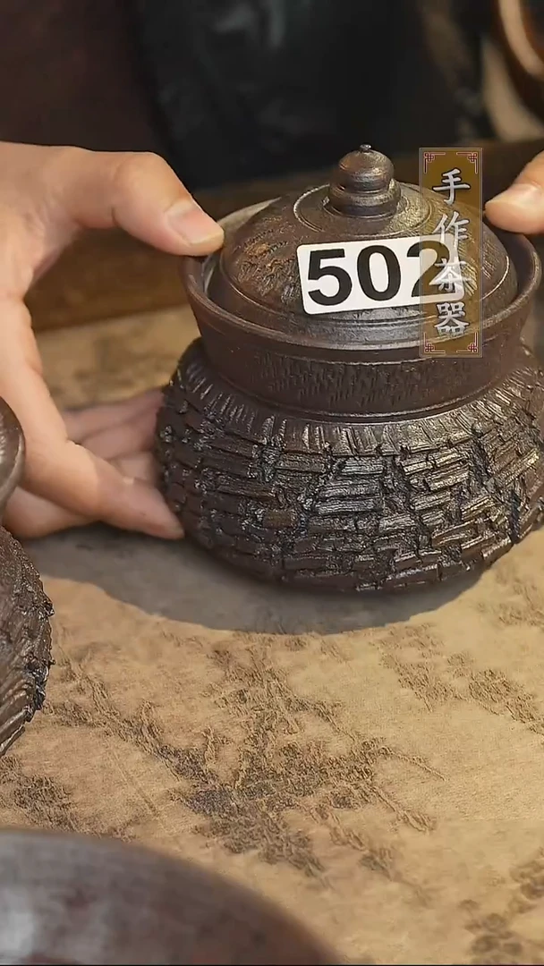 陶瓷茶器茶具盖杯502