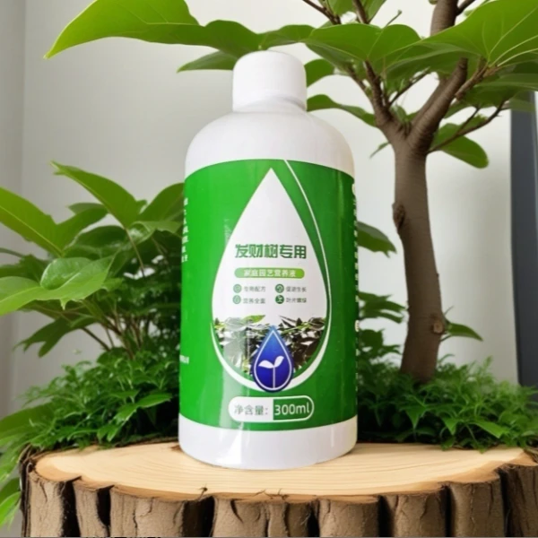 发财树专用营养液植物黄叶掉叶通用绿植营养液盆栽水培液体专用肥