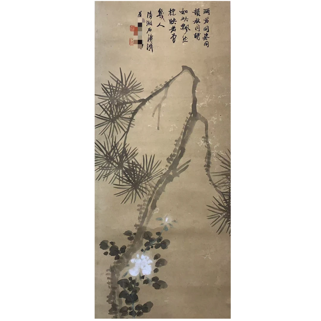 石 花卉立轴90 35 2.8平尺