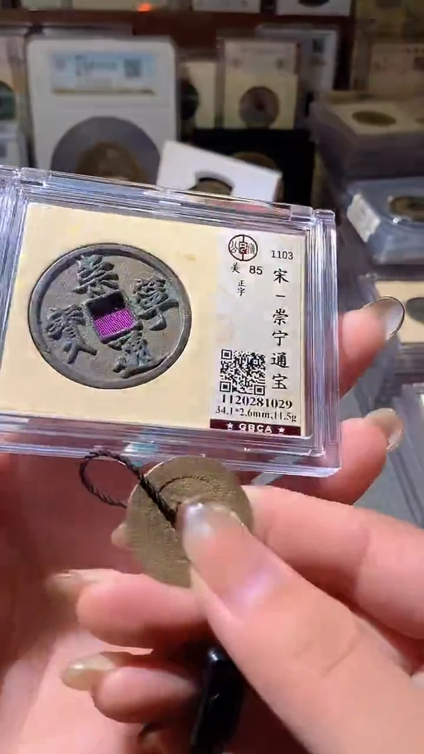 铜62评级币一眼大开门