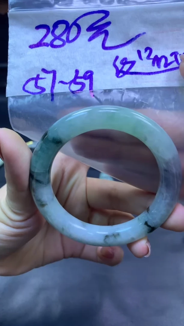 未镶嵌定制翡翠全21手镯57-59#280元毛货需抛光