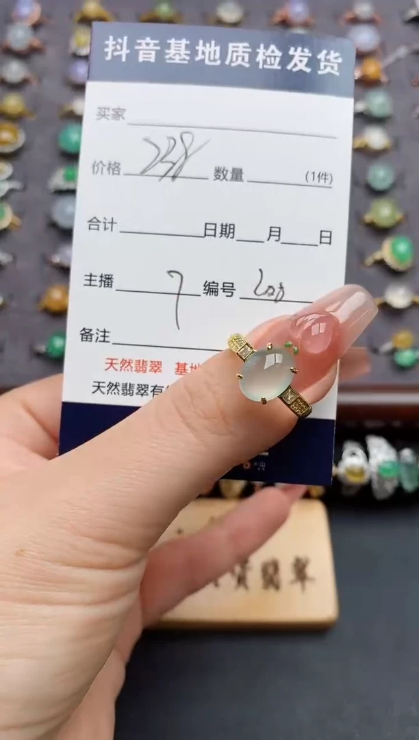 银S925镶嵌戒指翡翠.