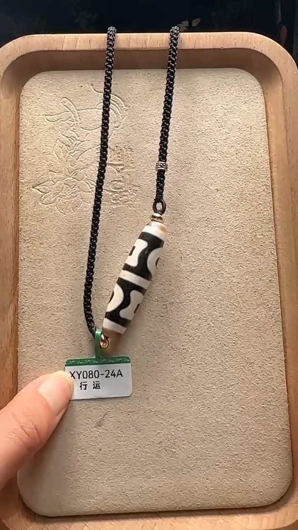 未镶嵌单珠玛瑙/玉髓行运博古双天地