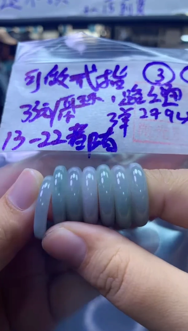 未镶嵌定制翡翠全6路路通#33元多样性拍一发一毛货需抛光