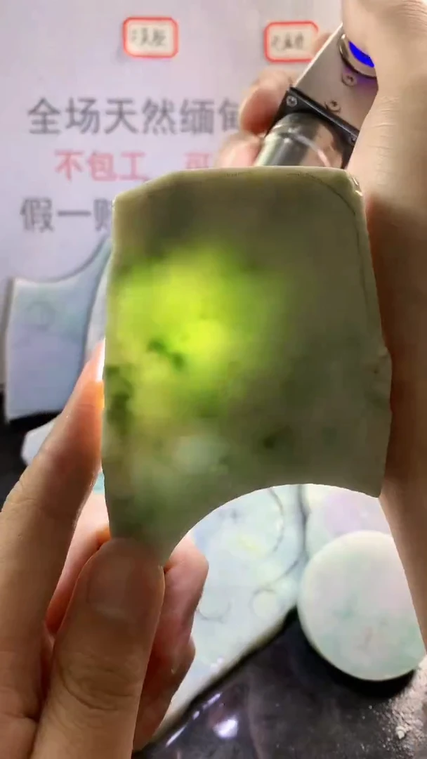 未镶嵌裸石翡翠天然缅甸翡翠A货FC77