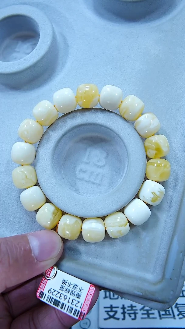 手串蜜蜡未镶嵌12.5+