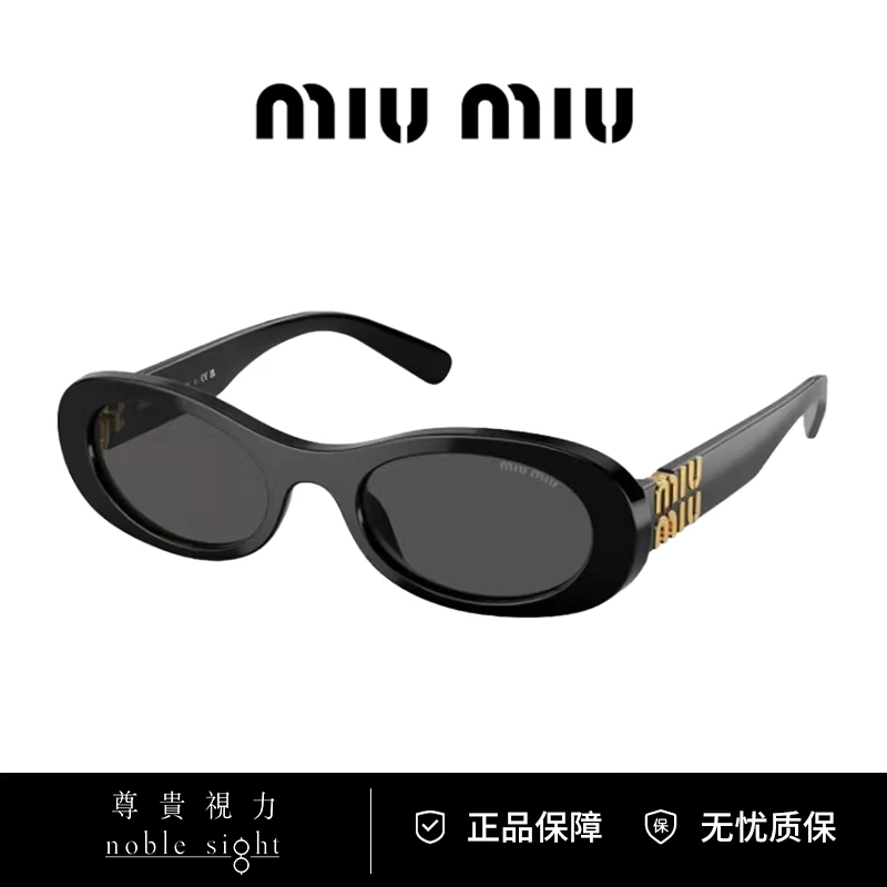 MIU MIU/缪缪时尚百搭黑框经典户外0MU06Z修饰脸型遮阳太阳镜墨镜
