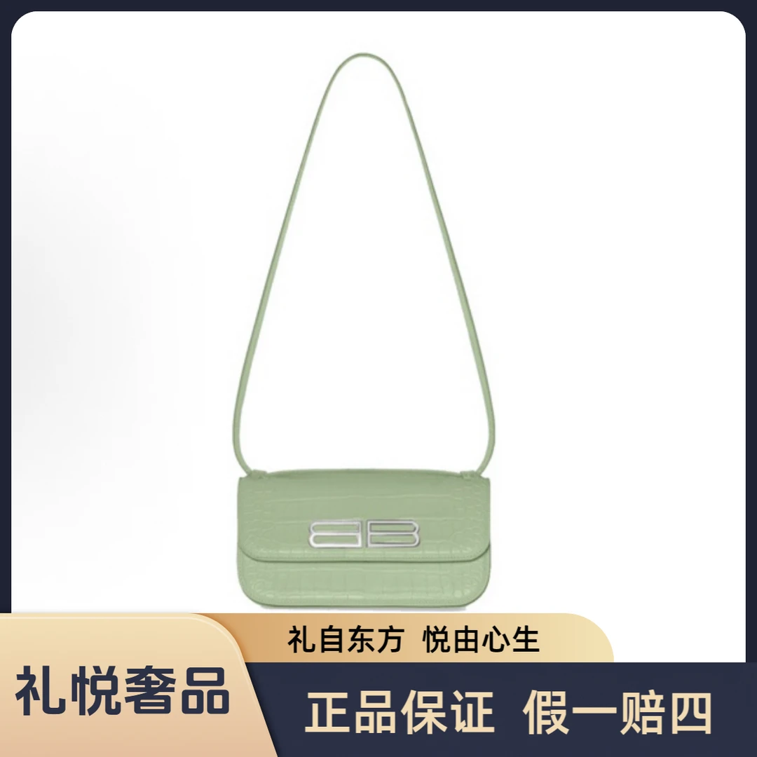99新 Balenciaga/巴黎世家 /【新号专属福利】薄荷绿/腋下包
