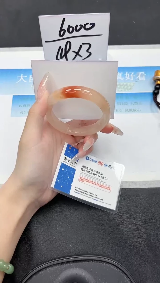 未镶嵌手镯石英质玉84-56.2