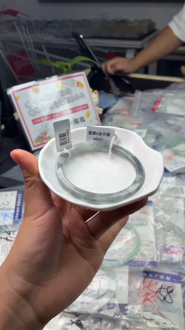 未镶嵌手镯翡翠阿****3手镯