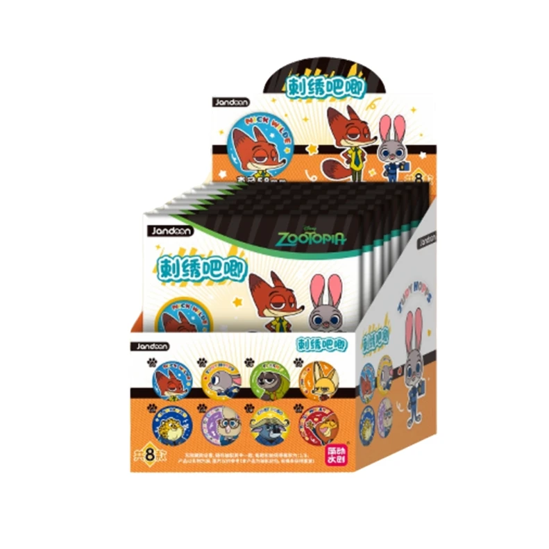 简动文创疯狂动物城刺绣徽章（代拆）