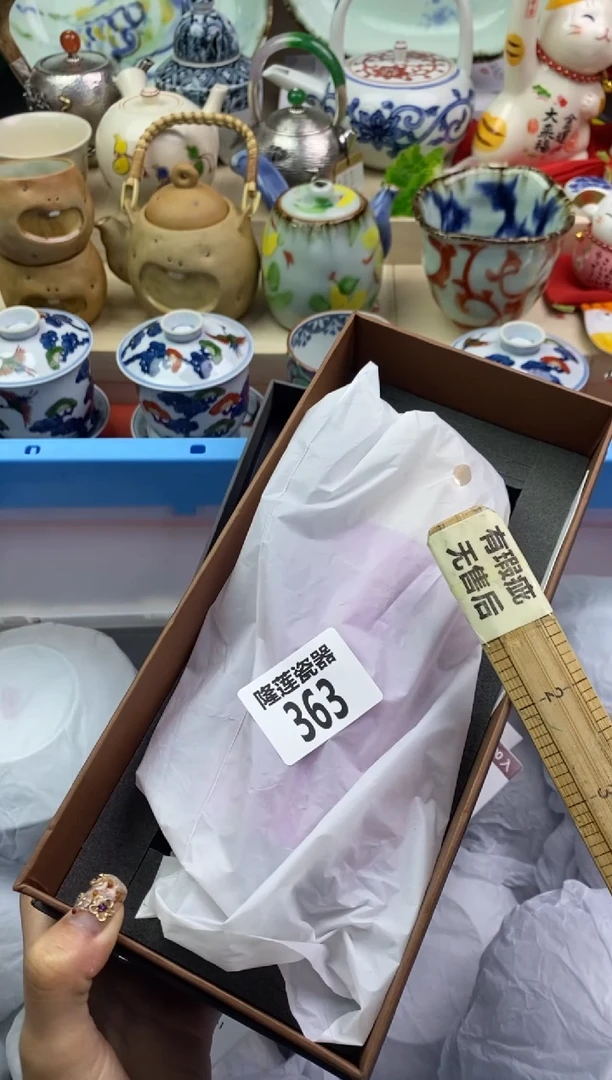 【闪购商品】瓷片隆莲瓷器欢迎大家