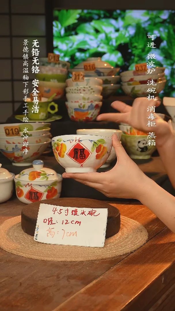 瓷景德镇高温瓷釉下彩手绘陶瓷