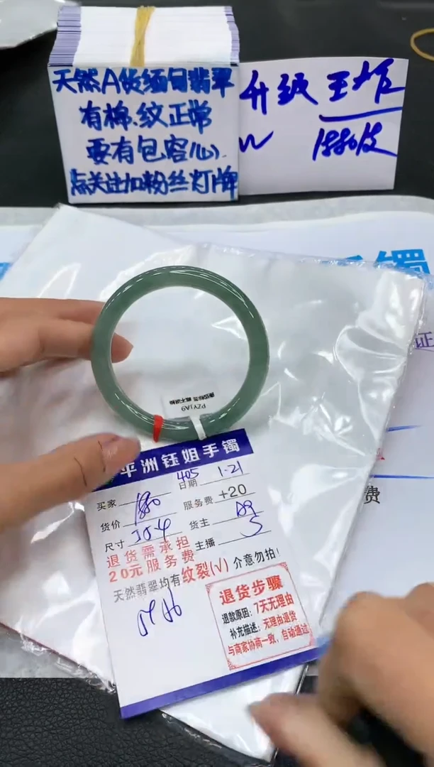 【闪购商品】翡翠手镯未镶嵌111111111111