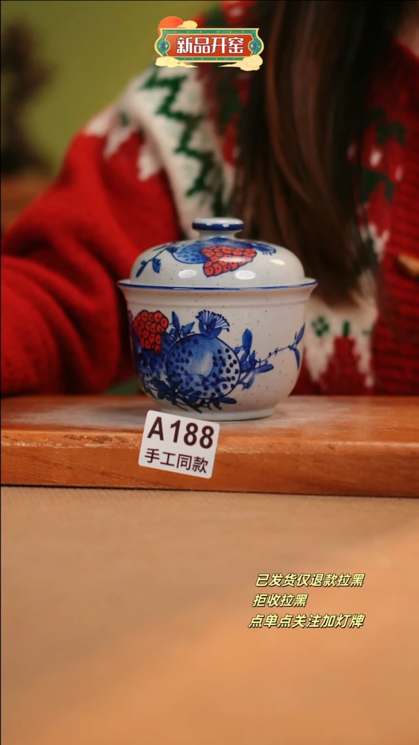 【闪购商品】其他A188陶然集器瓷器