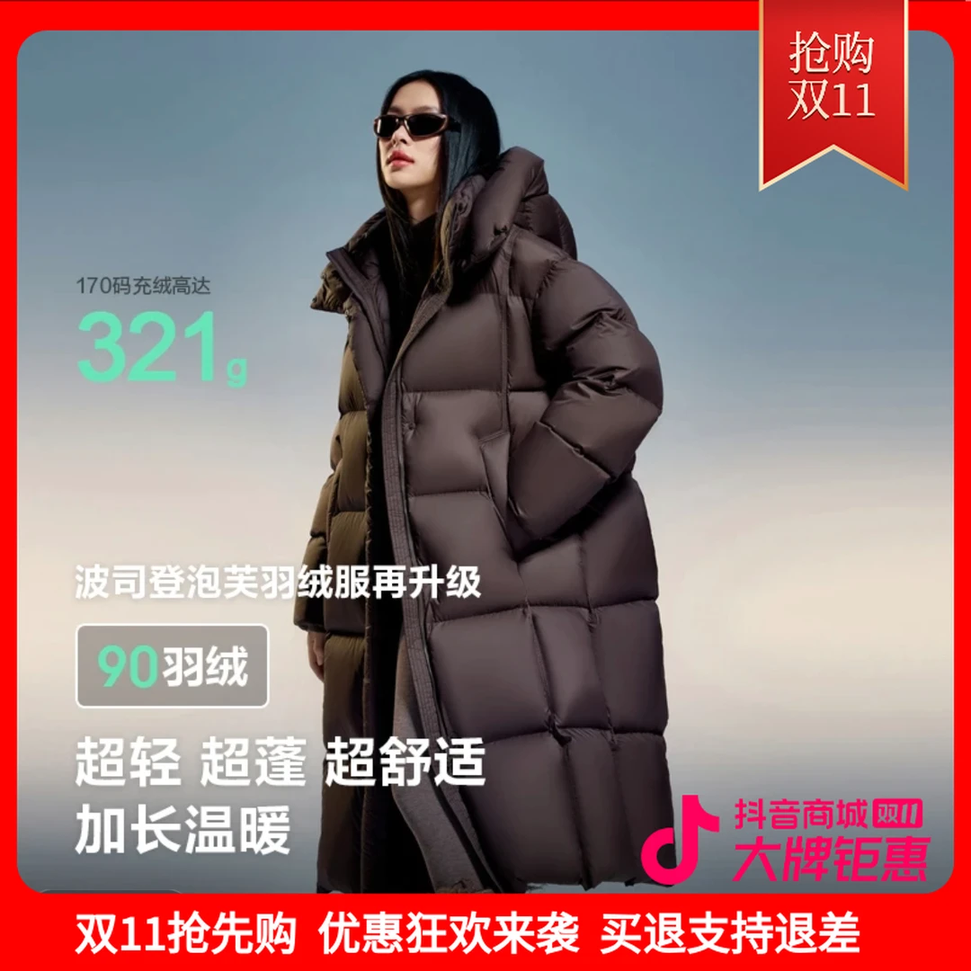 波司登小富婆丨商场门店高端款科技保暖泡芙高充绒加厚羽绒服3108