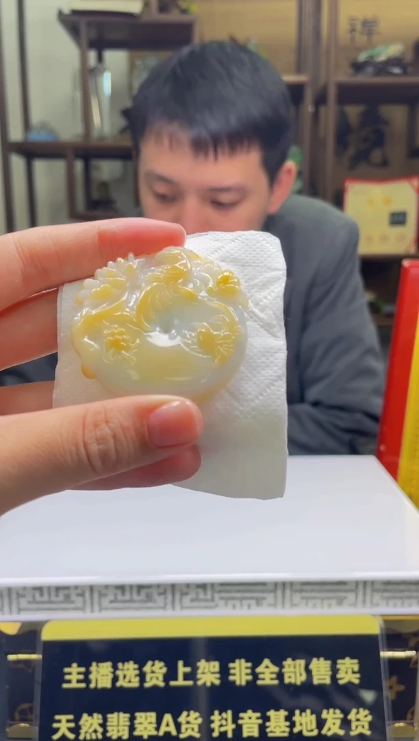 【闪购商品】定制翡翠未镶嵌天然A货翡翠