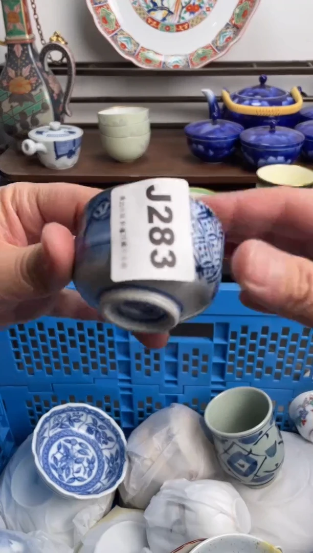 【闪购商品】瓷片283-J-2月10日满20包邮