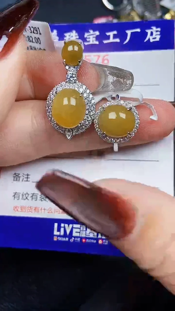 颈饰银S925镶嵌翡翠4576