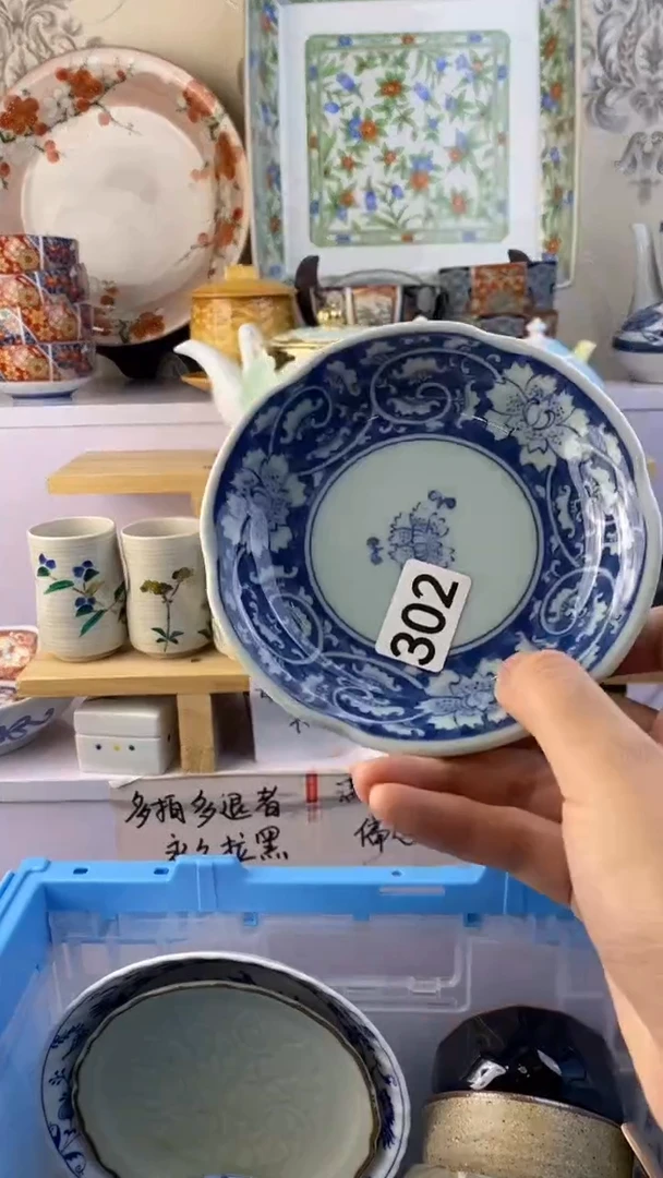 瓷片雨*满38包邮谨慎参拍302