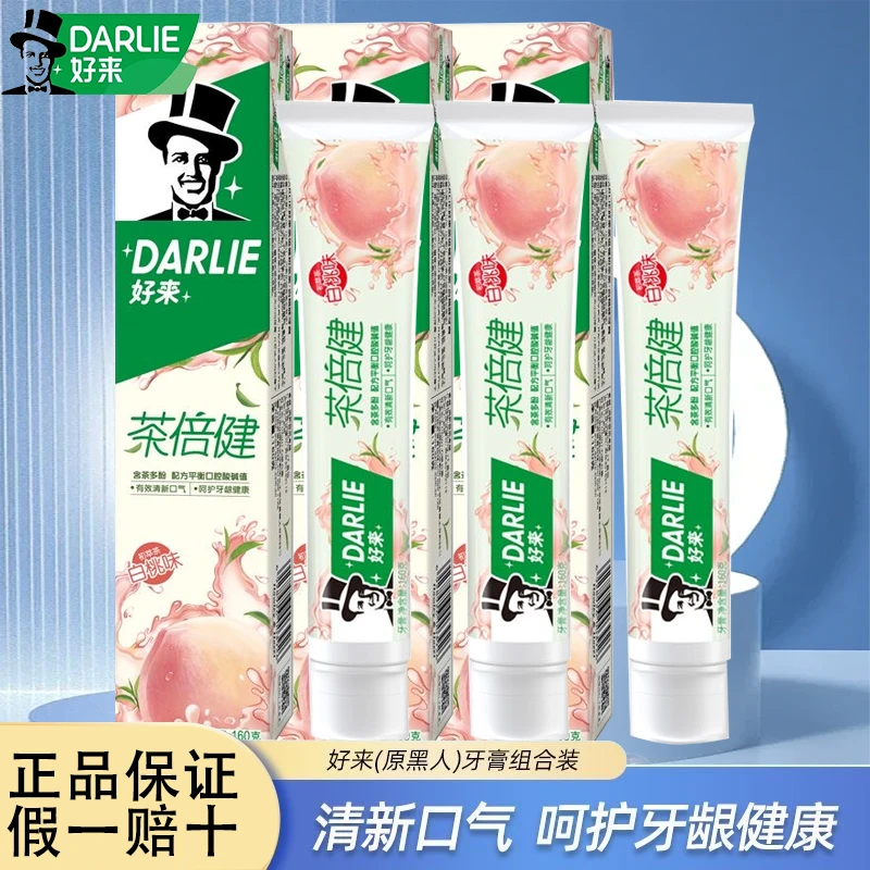 DARLIE好来白桃(原黑人)牙膏茶倍健白桃味元气果茶160g清新口气