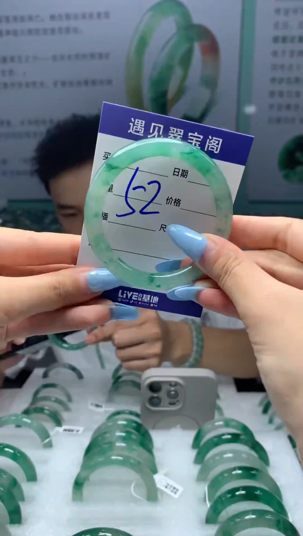 未镶嵌手镯石英质玉（非洲翠）51圈口