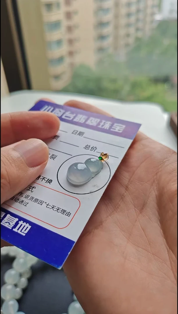 颈饰18K金镶嵌翡翠翡翠颈饰18K金镶嵌